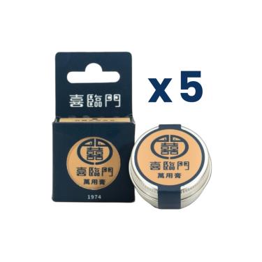 【喜臨門】萬用膏 (10g/五入) 廠商直送