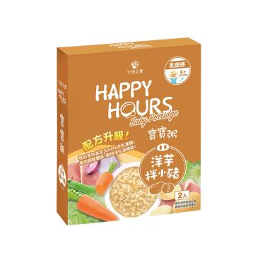 (買任3盒送牙膏*1 累送)【大地之愛】Happy Hours 寶寶粥 洋芋拌小豬（300g）