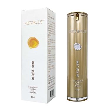 【MITOPLUS】靈芝煥眸霜 50ml