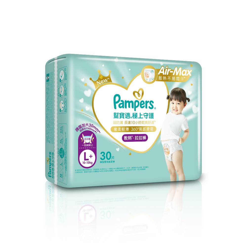 (滿7498送雙門跑車+烹飪小達人)【Pampers 幫寶適】極上守護／一級幫拉拉褲（L+30片X3包／箱）