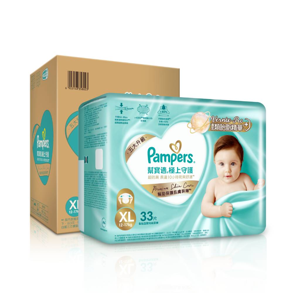 【Pampers 幫寶適】極上守護／一級幫黏貼型紙尿褲（XL99片／箱）彩箱