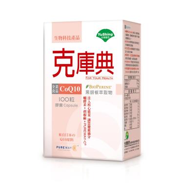 【台灣優杏】克庫典(CoQ10 30mg)膠囊（100粒/盒）-廠商直送