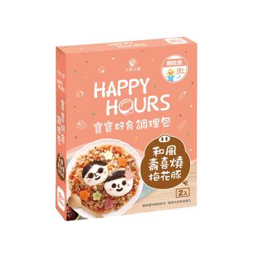 【大地之愛】Happy Hours 寶寶好食調理包（和風壽喜燒梅花豚）300g