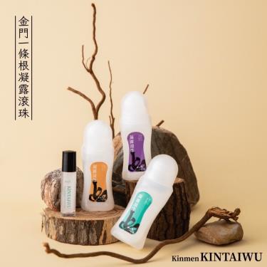 （任3件$888）【金太武】金門一條根精萃清涼滾珠凝露（70ml）活動至12/31止