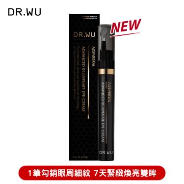 【DR.WU】 超逆齡肌因撫紋眼霜15ML 廠商直送