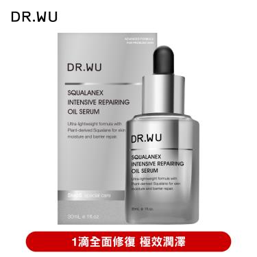 【DR.WU】 角鯊潤澤修復精華油30ML 廠商直送