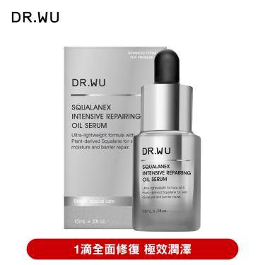 【DR.WU】角鯊潤澤修復精華油15ML 廠商直送