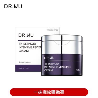 【DR.WU】超A醇煥顏緊緻精華霜30ML 廠商直送