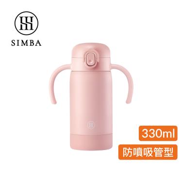 【Simba 小獅王辛巴】TEENYLITE把手吸管不鏽鋼保溫瓶330ml-栗粉