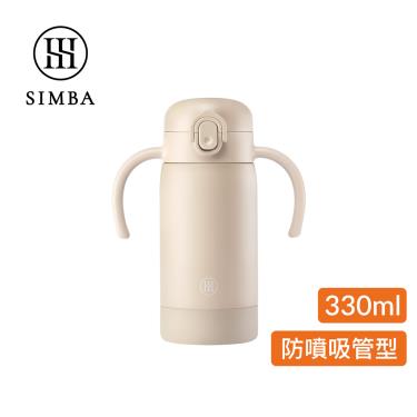 【Simba 小獅王辛巴】TEENYLITE把手吸管不鏽鋼保溫瓶330ml-杏茶