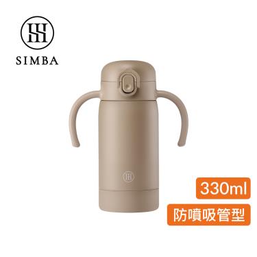 【Simba 小獅王辛巴】TEENYLITE把手吸管不鏽鋼保溫瓶330ml-焙茶