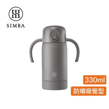 【Simba 小獅王辛巴】TEENYLITE把手吸管不鏽鋼保溫瓶330ml-緞灰