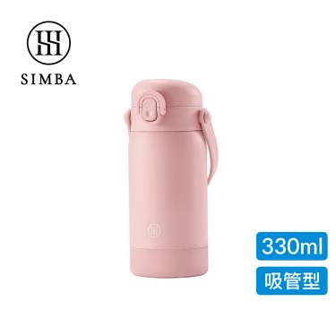 【Simba 小獅王辛巴】TEENYLITE手提吸管不鏽鋼保溫瓶330ml-栗粉