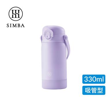 【Simba 小獅王辛巴】TEENYLITE手提吸管不鏽鋼保溫瓶330ml-紫芙