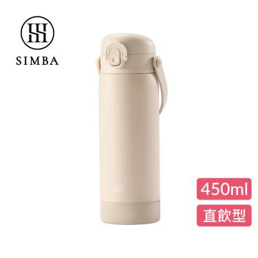 【Simba 小獅王辛巴】TEENYLITE手提直飲不鏽鋼保溫瓶450ml-杏茶