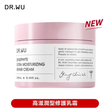 【DR.WU】瞬適膚舒緩潤澤修護霜280ML 廠商直送