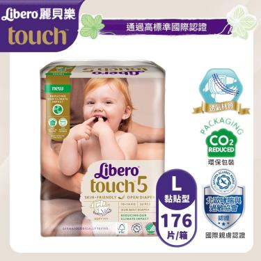 【麗貝樂】touch-嬰兒黏貼紙尿褲5號（L22x8包／箱)