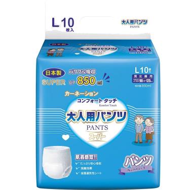 (二箱折100)【康乃馨】健護成人照護褲／機能型（L10片X8包／箱） 廠商直送
