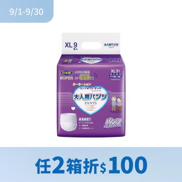 （任2箱折100）【康乃馨】健護成人照護褲／機能型（L10片X8包／箱）