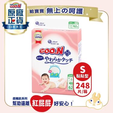 【GOO.N 日本大王】境內版柔觸肌黏貼型紙尿褲（S62片X4包／箱）廠商直送