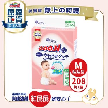 【GOO.N 日本大王】境內版柔觸肌黏貼型紙尿褲（M52片X4包／箱）廠商直送