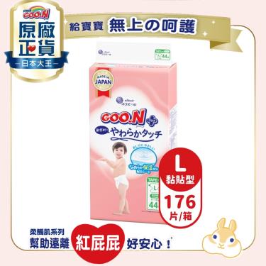 【GOO.N 日本大王】境內版柔觸肌黏貼型紙尿褲（L44片X4包／箱）廠商直送