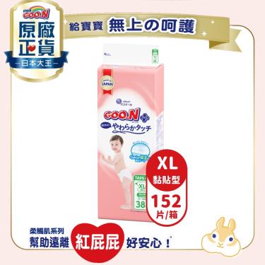 【GOO.N 日本大王】境內版柔觸肌黏貼型紙尿褲（XL38片X4包／箱）廠商直送