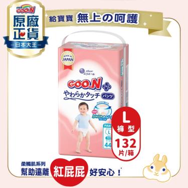【GOO.N 日本大王】境內版柔觸肌褲型紙尿褲（L44片X3包／箱）廠商直送