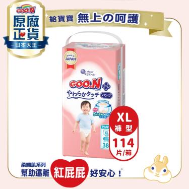 【GOO.N 日本大王】境內版柔觸肌褲型紙尿褲（XL38片X3包／箱）廠商直送