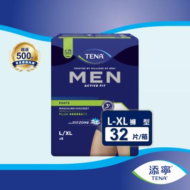 【添寧】玩色敢動褲 丹寧藍 男（L8片X4包／箱）