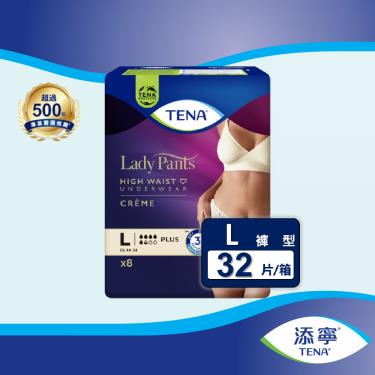 【添寧】玩色敢動褲 香檳金 女（L8片X4包／箱）