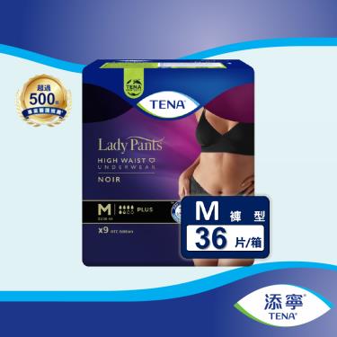 【添寧】玩色敢動褲 酷黑 女（M9片X4包／箱）