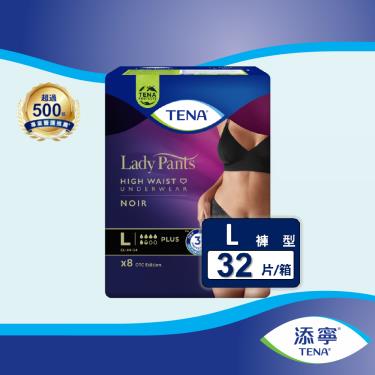【添寧】玩色敢動褲 酷黑 女（L8片X4包／箱）