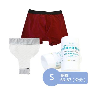 【IOHS十分幸福】男尿用內褲2代（50cc ) 紅色S號+大便隔離墊+隔離巾／廠商直送
