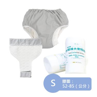 【IOHS十分幸福】男尿用內褲2代（300cc）灰色S號 +大便隔離墊+隔離巾／廠商直送