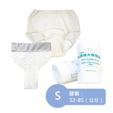 【IOHS十分幸福】女尿用內褲（100cc）粉橘色 S號+大便隔離墊+隔離巾／廠商直送