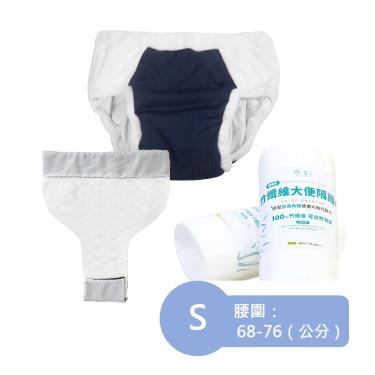 【IOHS十分幸福】美國速吸尿用內褲舒適款（410cc）深藍色S號 +大便隔離墊+隔離巾／廠商直送