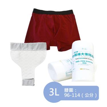 【IOHS十分幸福】男尿用內褲2代（50cc ) 紅色3L號 +大便隔離墊+隔離巾／廠商直送