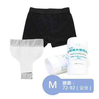 【IOHS十分幸福】男尿用內褲2代（80cc ) 黑色M號 +大便隔離墊+隔離巾／廠商直送