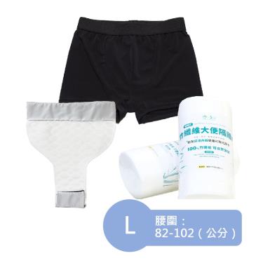 【IOHS十分幸福】男尿用內褲2代（80cc ) 黑色L號 +大便隔離墊+隔離巾／廠商直送