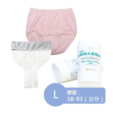 【IOHS十分幸福】女尿用內褲（30cc ) 粉桃色L號 +大便隔離墊+隔離巾／廠商直送