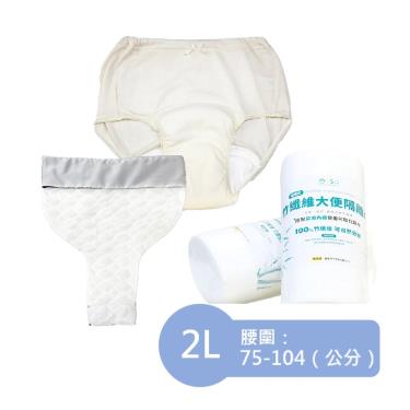 【IOHS十分幸福】女尿用內褲（100cc ) 粉橘色2L號 +大便隔離墊+隔離巾