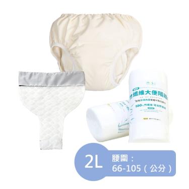 【IOHS十分幸福】女尿用內褲2代（300cc ) 鵝黃色2L號 +大便隔離墊+隔離巾／廠商直送