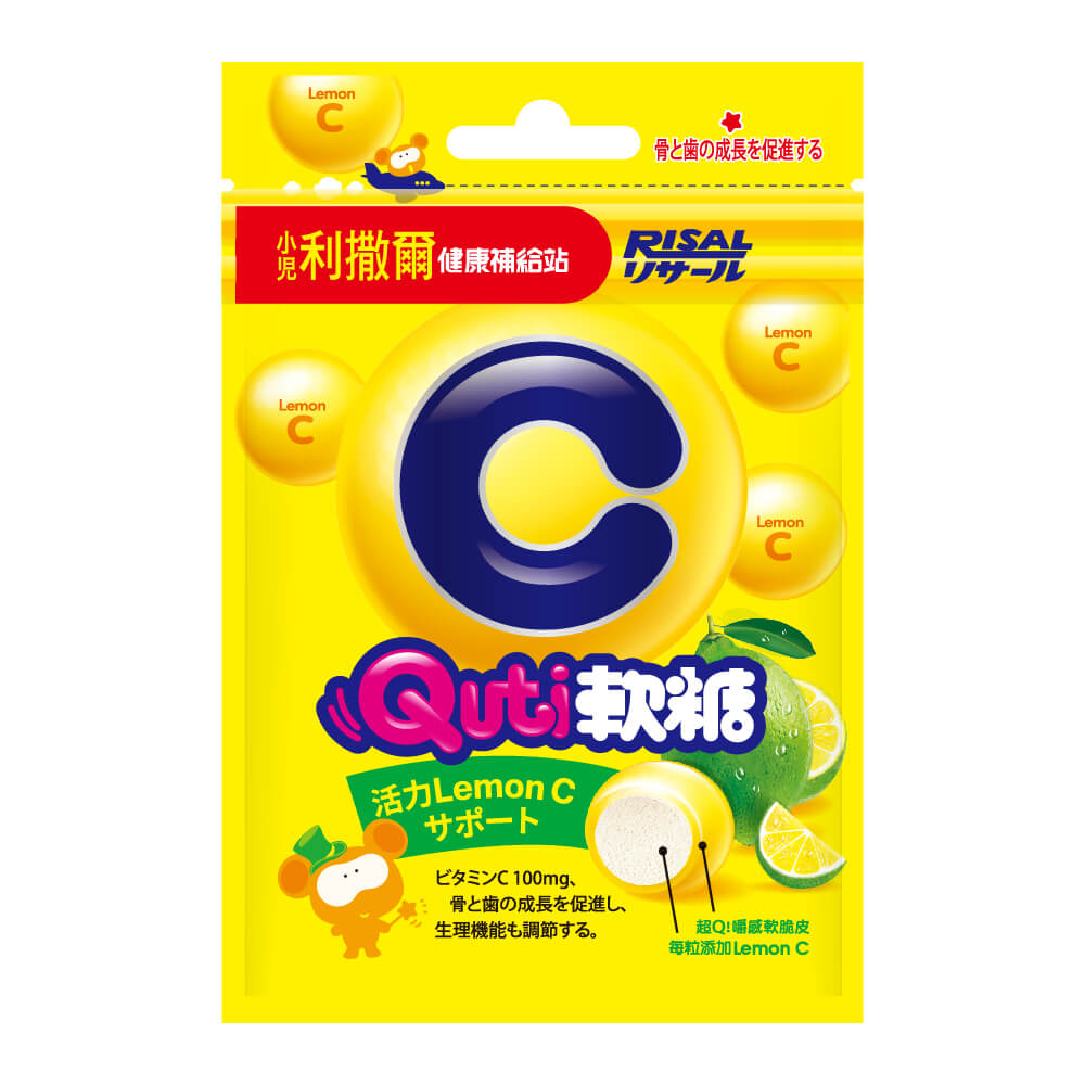 【小兒利撒爾】Quti軟糖（10粒/包）檸檬C