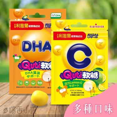 【小兒利撒爾】Quti軟糖（10粒/包）檸檬C