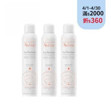(滿2000折360)【Avene雅漾】舒護活泉水（300ml）3入／組