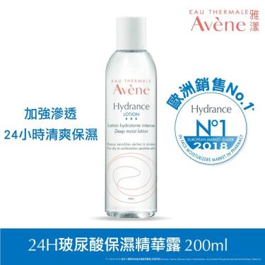 【Avene雅漾】24H玻尿酸保濕精華露（200ml）2入／組 （效期日2025/01/01）