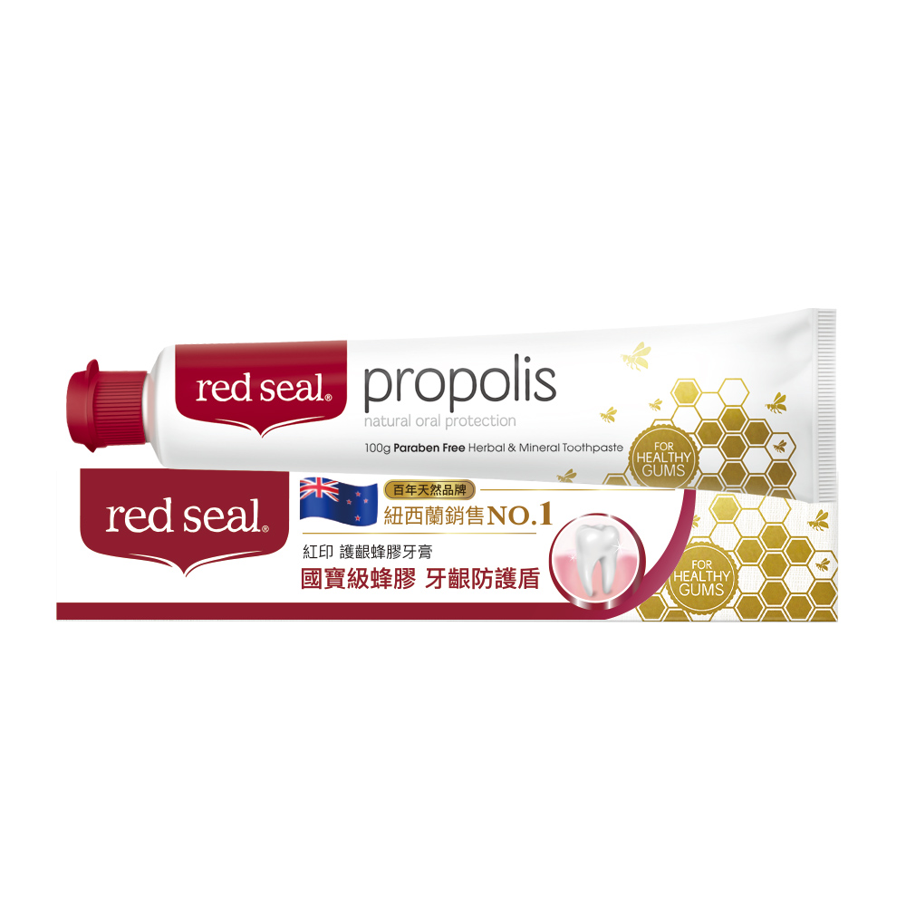 【Red seal紅印】護齦蜂膠牙膏（100g）