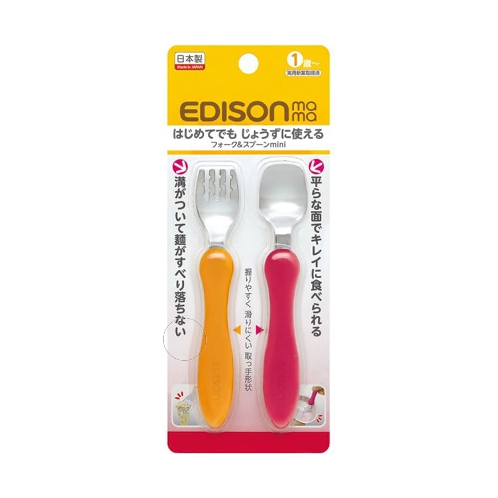 （2件95折）【日本 EDISON】小巧型嬰幼兒學習餐具組-1歲以上-(2色可選)