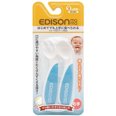 （任2件95折）【日本 EDISON】嬰幼兒防滑易握學習湯叉組-附收納盒(藍色)